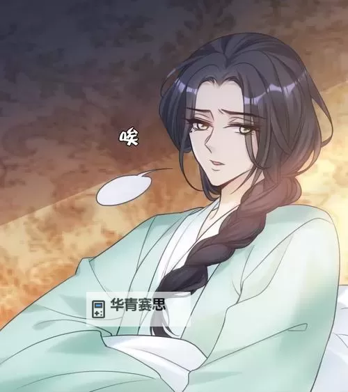 【精彩推荐】欺师_漫画最新章节免费阅读(下拉式) - 酷漫屋,尽享无限精彩剧情!图1