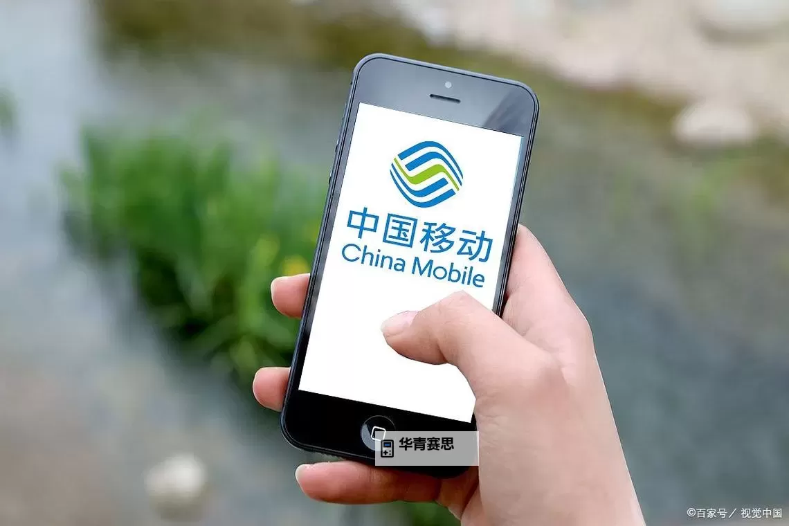 中国Vodafone Pay and Go:便捷的移动通信新体验图1