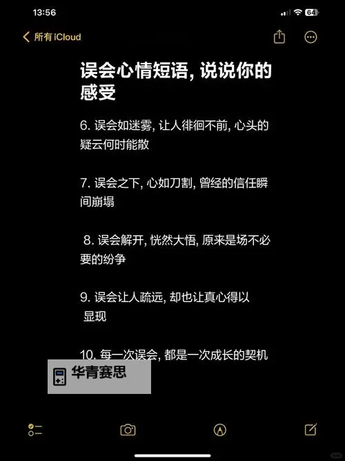 你有跟自己亲人弄过的吗?真情还是误会?图1