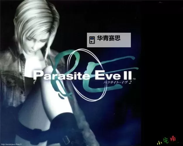 寄生前夜礼服:金手指开启的奇幻冒险图1