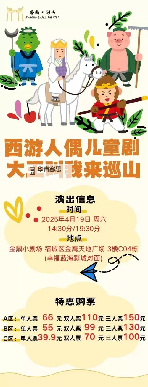 打造童梦奇境:全面解析造梦3还童攻略图1