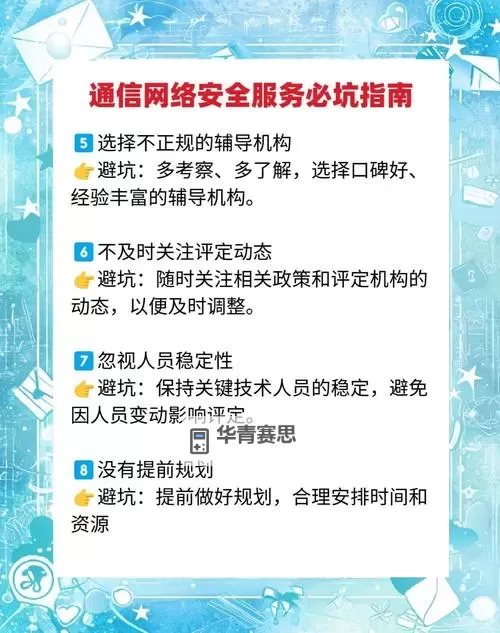 确保安全观看:5G视频在线年龄确认18指南图1
