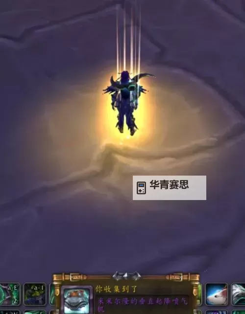 魔兽世界飞机头坐骑如何获取 全攻略指南图2