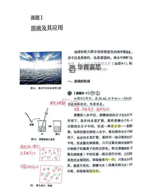 优质液体收集系统pH优化方案与应用技巧图2