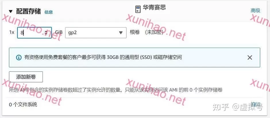 探索2024年真正永久免费VPS的最佳选择与使用指南图2