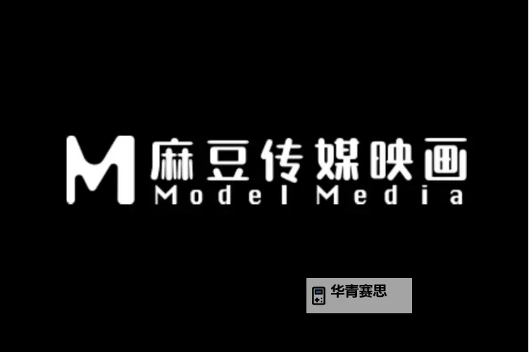 md豆传媒官网进入网页版在线:全面指南与最新入口推荐图1