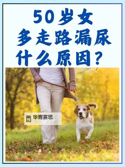 主人规定一天只能尿一次：奇闻背后的生活规则图1