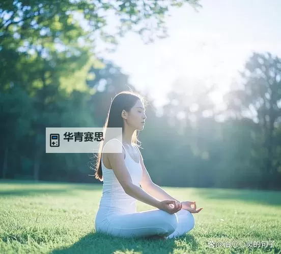 打坐入定有多可怕:深度冥想背后的隐秘恐惧图1