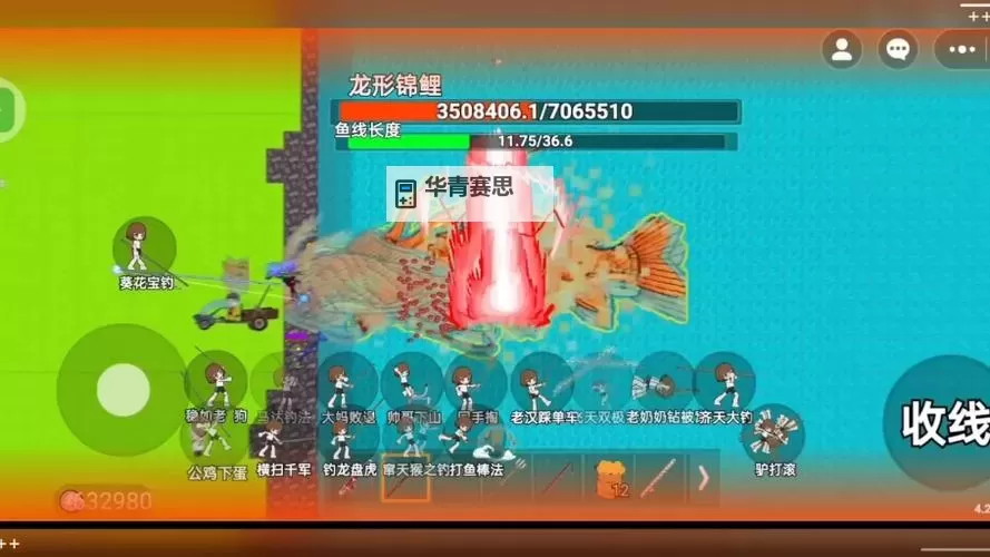 探索创世小玩家1钓鱼地点:最佳钓鱼点推荐图1