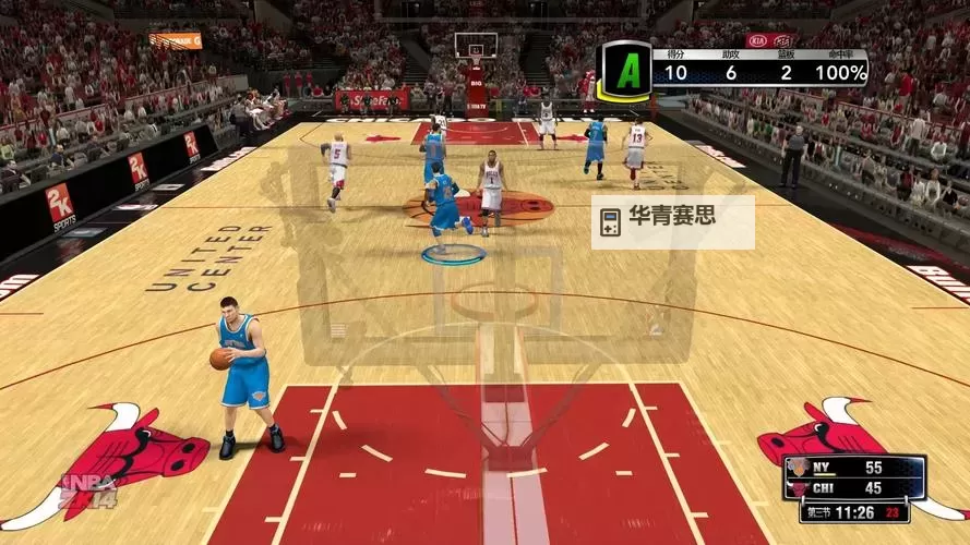 如何在电脑上顺利运行NBA2K14:完整指南图2
