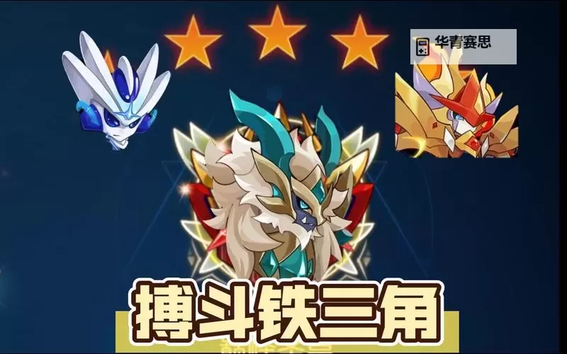 赛尔号999999钻石震撼登场,开启终极冒险新篇章图1