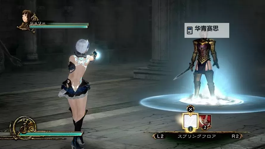 PS3影牢:另一位公主的谜题与冒险图1