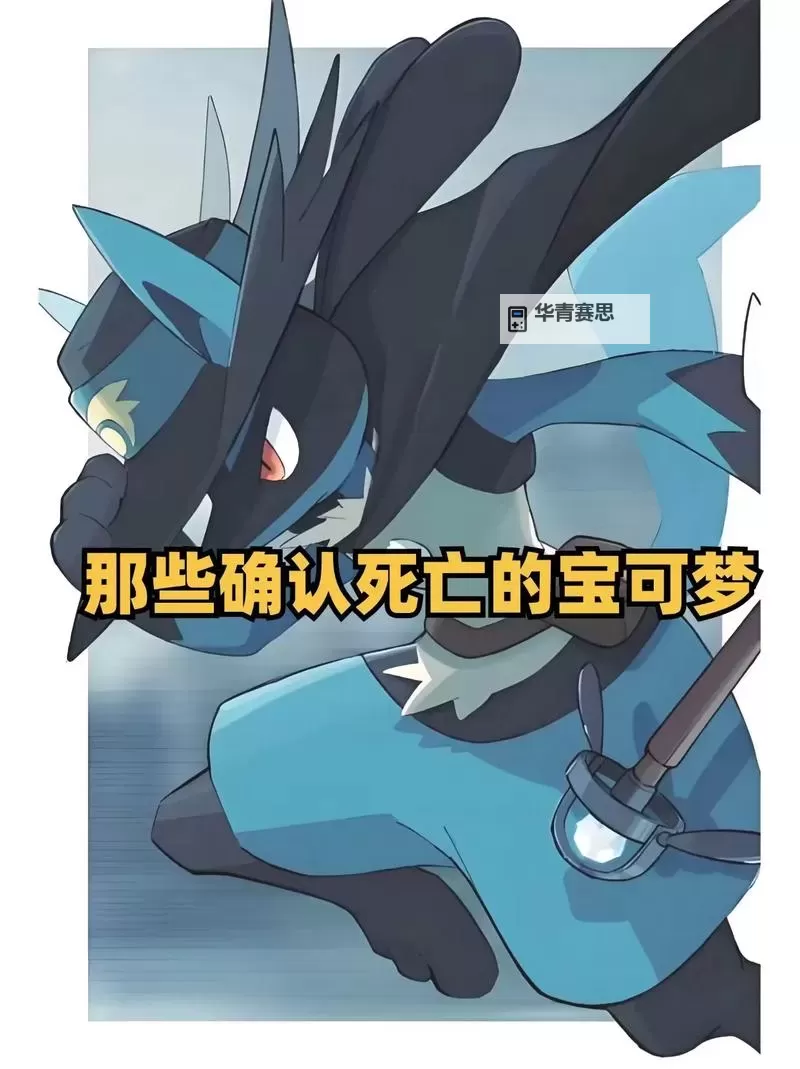 神奇宝贝十大恐怖精灵:令人胆寒的阴暗面探索图1