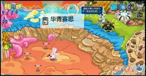 赛尔号沃特怎么捕捉攻略详解图1