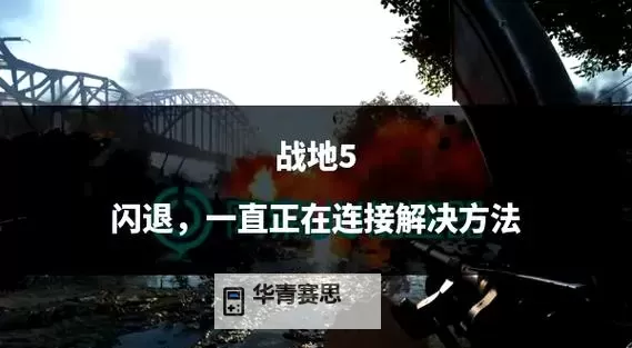 战地五中如何滑铲技巧指南:提升战场机动性的方法图1