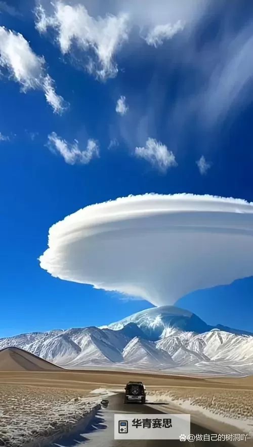 亚洲非洲天空第一精品:引领全球品质的非凡之作图1