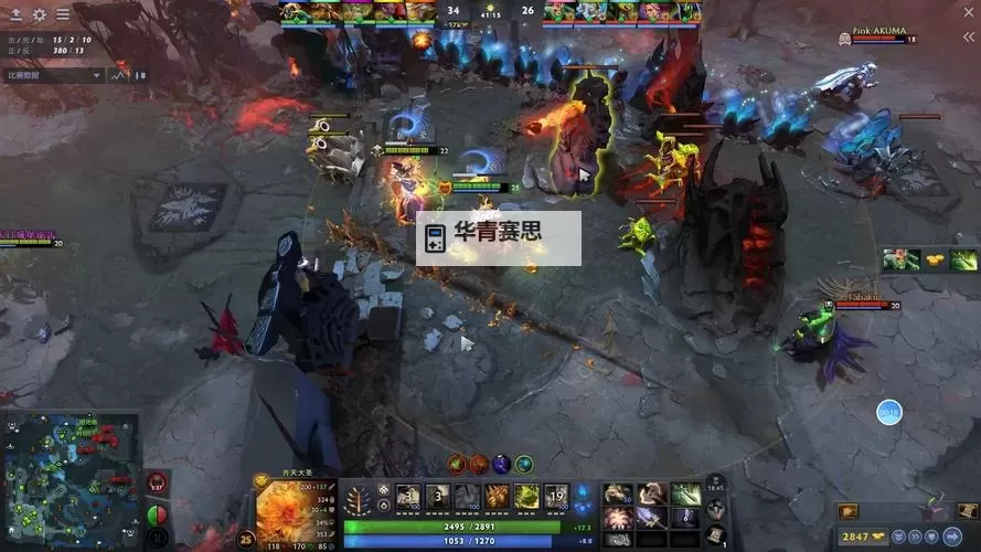 Dota2最近比赛最新动态与精彩瞬间盘点图2