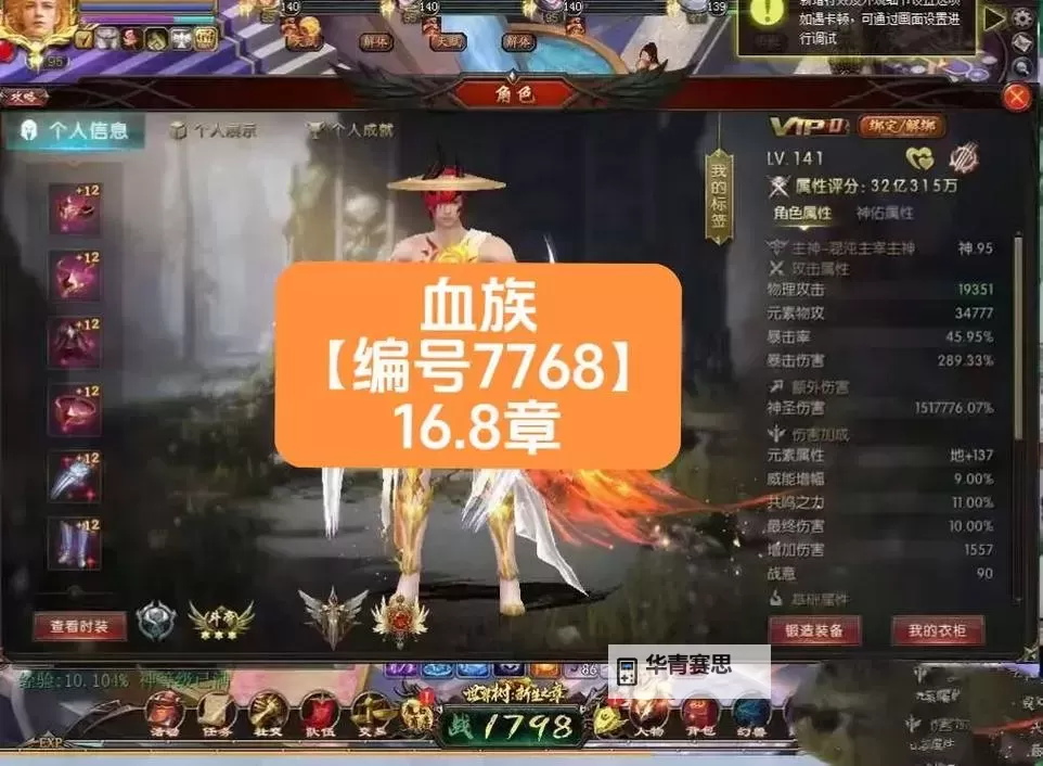 魔域有钱的为啥都不玩血族:富豪玩家的选择与偏好分析图1