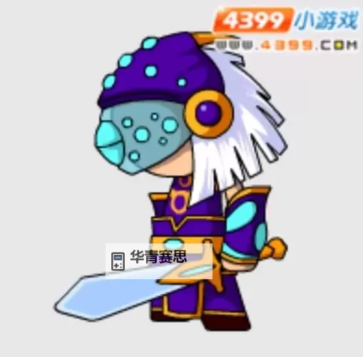 造梦西游2十殿阎罗刑天怎么打最全攻略图2