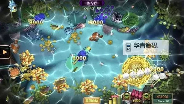 网上捕鱼平台怎么控制玩家:常用手段与策略解析图1