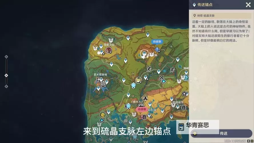 原始传奇石墓在哪个地图?详细位置攻略解析图1