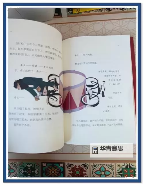 探索奇幻世界:坐在教授的棍子根茎上写的奇思妙想图1