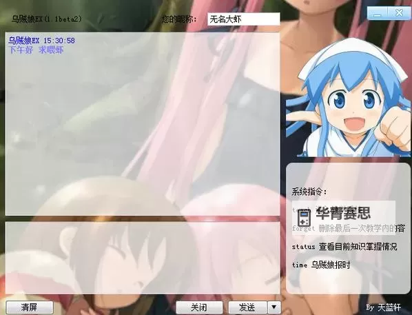 萝莉社网站在线看:最新免费在线观看资源推荐图1