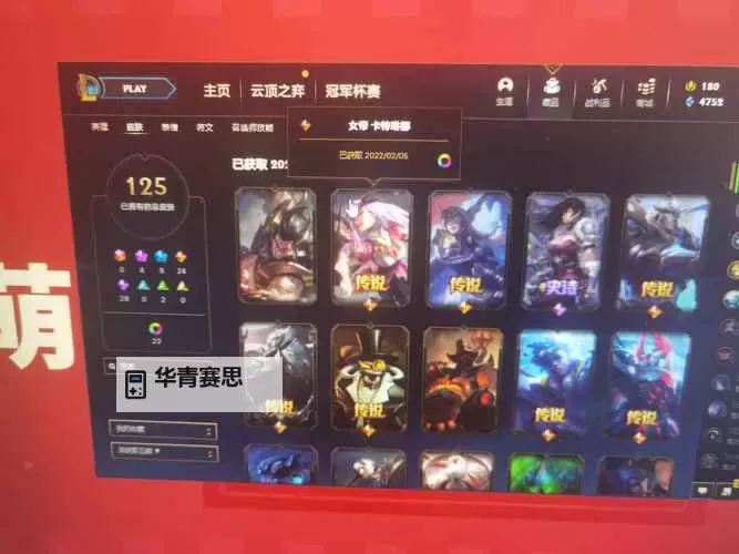 探索奥秘:百度百科巨龙之巢全揭秘图1