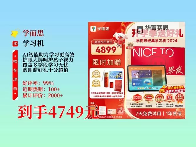 使用坐着震动器写作业WRITEAS:提升效率的新潮学习方式图1