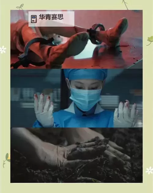 消散的痕迹为什么被下架:背后隐藏的原因与争议图2