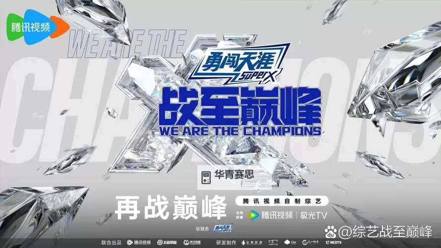 战团最好的元帅:荣耀与传奇的巅峰之路图1