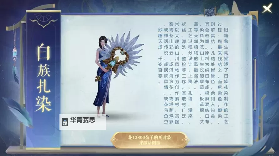 庆祝辉煌时刻:御龙在天十周年云盛典荣耀开启图1