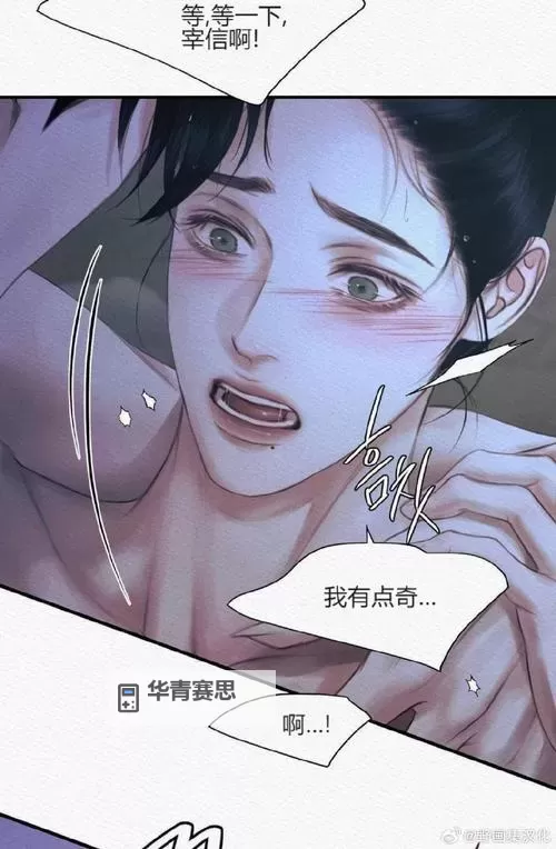 《呗飞鸟口工罪母漫画免费阅读:详细攻略与精彩内容分享》图2