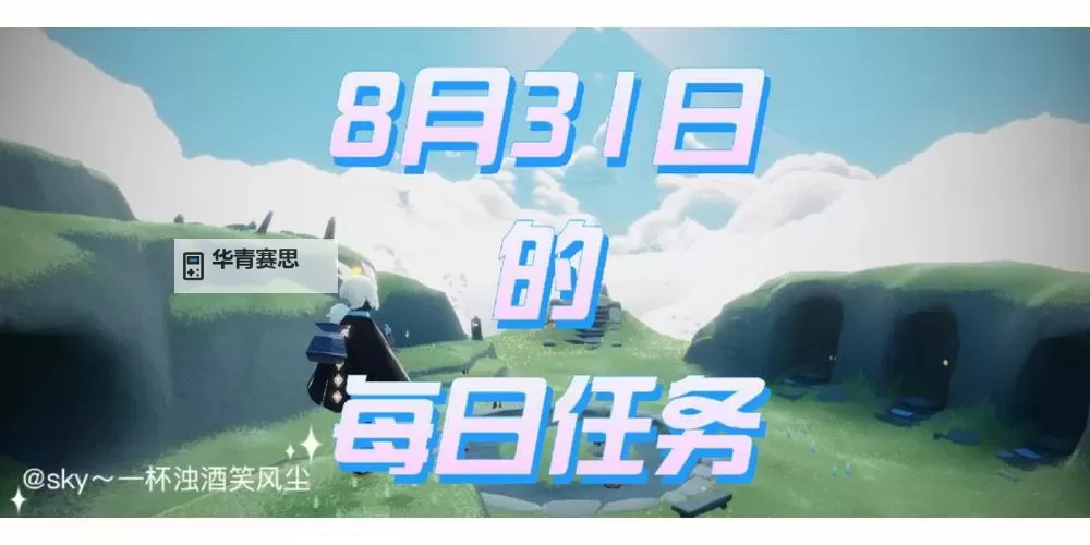 热血无赖天线中心扫描任务怎么做详细攻略图1