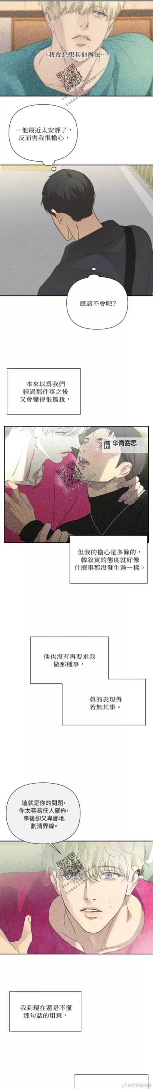 第二次打败索伦森有精元吗:战斗背后的秘密与意义图1