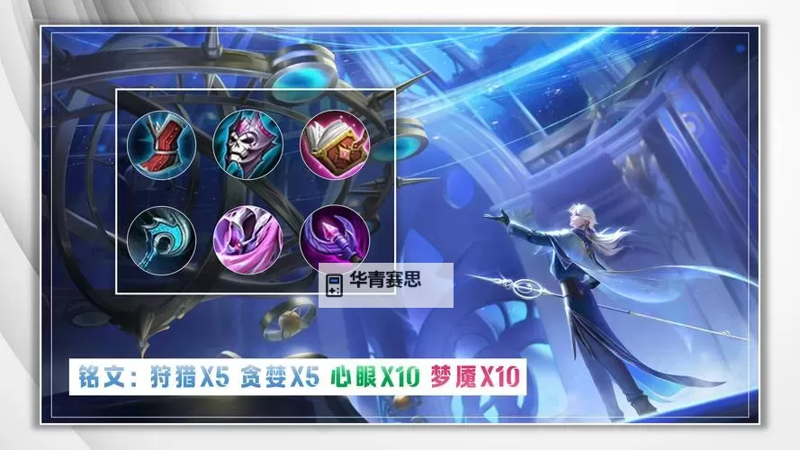 LOL诺手最新出装推荐:最全攻略解析图2