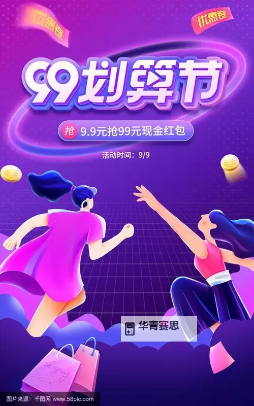 探索“99热在线精品免费”的最新优惠活动与免费下载资源图1