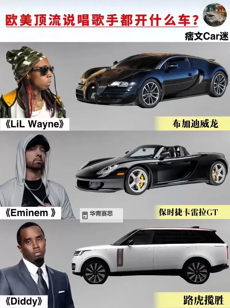 欧美厉害的rapper在线看:最全热门歌曲推荐与精彩表演解析图2