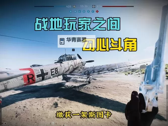 战地5滑铲有bug怎么办?解决方案与应对技巧分享图1