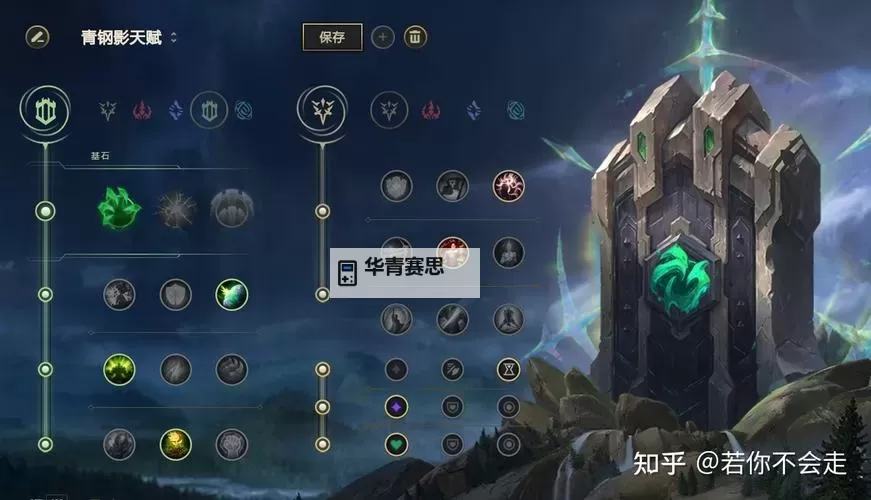 手游艾克最强出装知乎:最全攻略解析与实战推荐图1