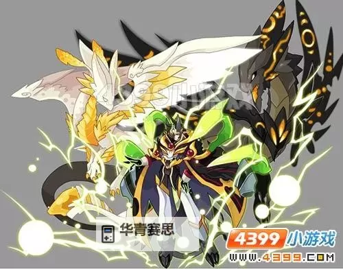 赛尔号乔特鲁德解析:详细剖析故事背景与角色特征图1