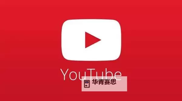 怎么才能上YouTube的详细方法与技巧图1