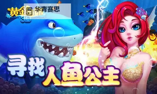 黄金网战在线观看大全免费_最新高清免费在线观看指南图2