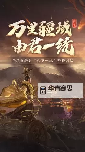 御龙在天图片618解释公告：详细解析活动内容与精彩图片展示图2