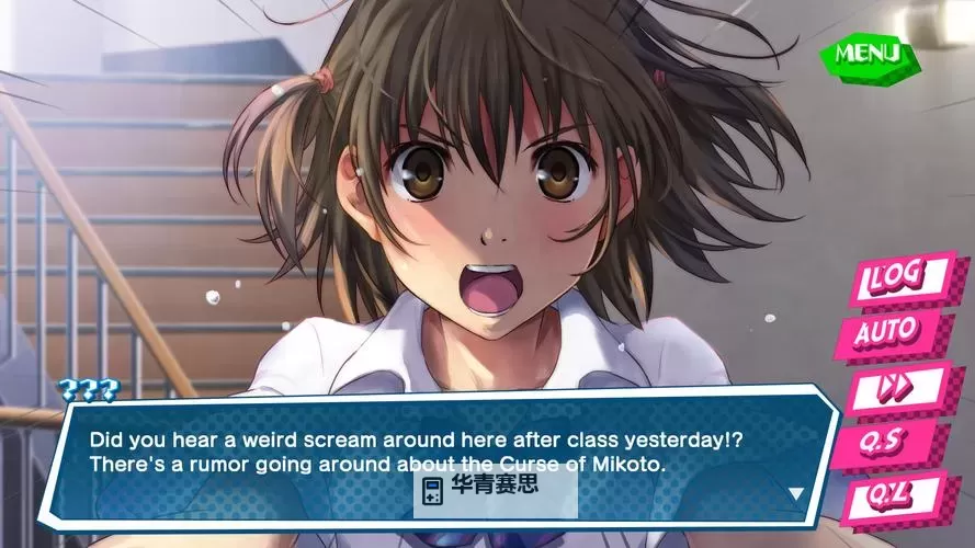 揭露翼神龙咒语的秘密:传说中的神秘力量图1