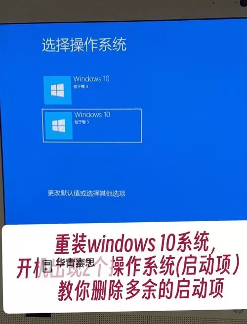 解决方案:优化设置让win10玩热血无赖不卡顿图2