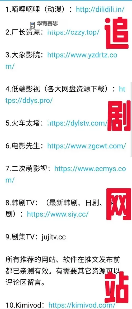 畅享精彩内容:看国产一区精彩影视合集图1