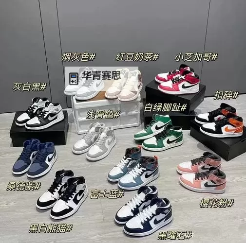 全面解析:做AJ的技巧视频教程,轻松掌握潮鞋制作要领图1