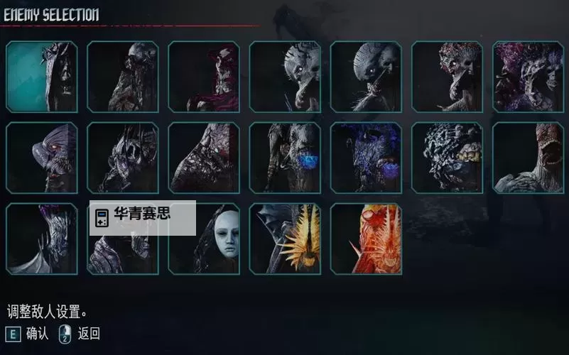 全面解析鬼泣5怪物图鉴:怪物类型与攻略指南图2