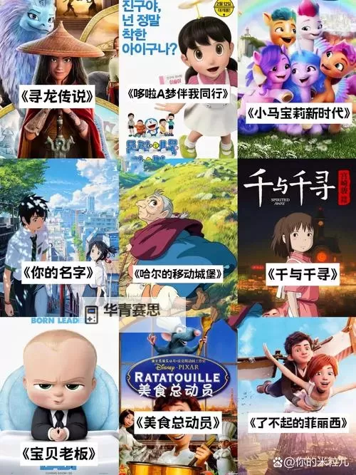 有木有好看的电影推荐?这些影片不容错过!图2